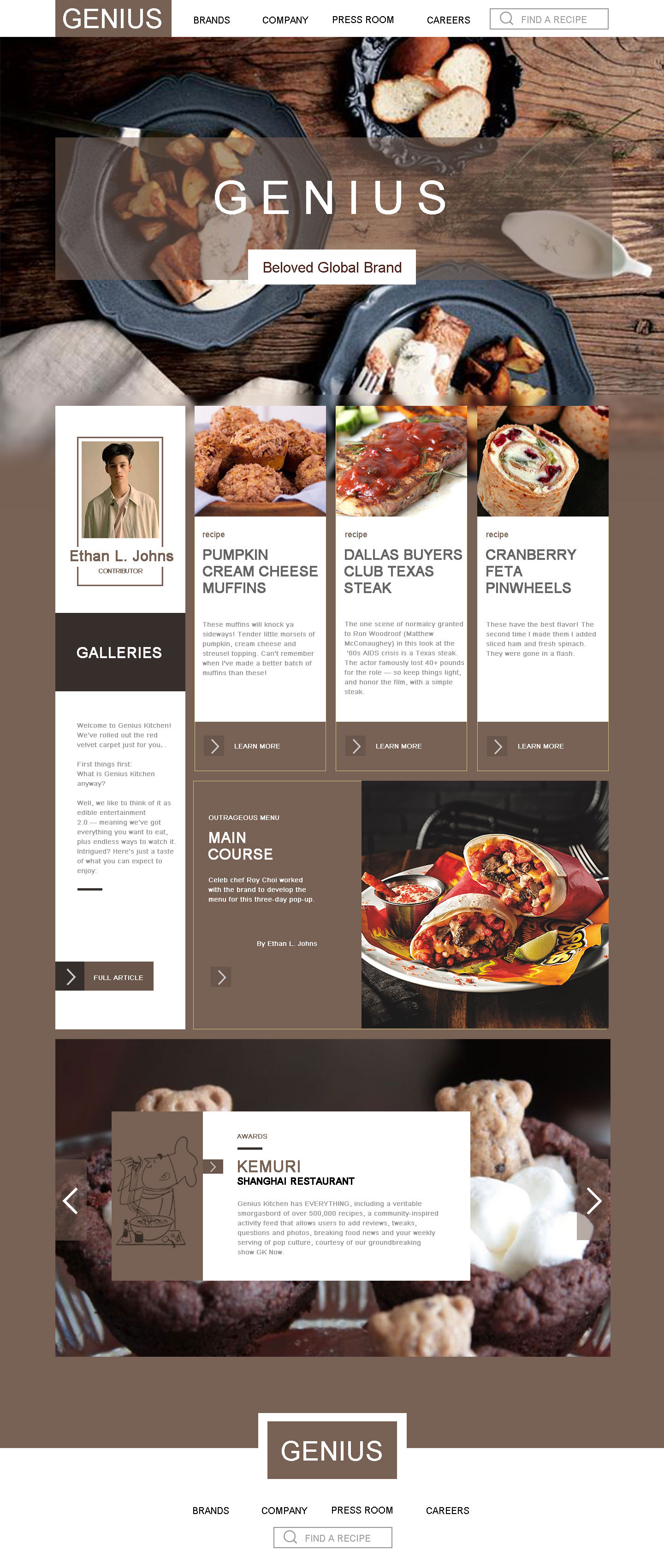 打造垂涎欲滴的美食类网页设计与制作指南