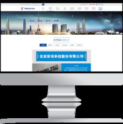 彩讯科技官方网站焕新之旅 沙漠风网站建设公司的卓越设计与成功实践