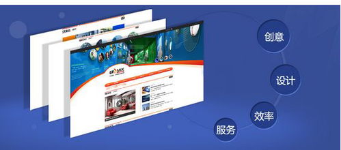 潮州网站建设与APP开发新选择 中山一箭天科技推荐与服务解析