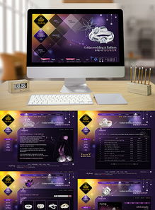 高质量企业官网模板素材 建筑与地产行业网页设计全面解析