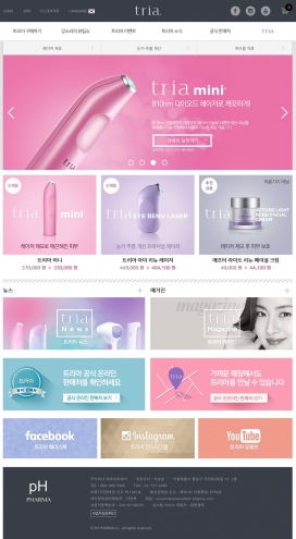 网页设计界面模板欣赏 创意与功能的完美融合